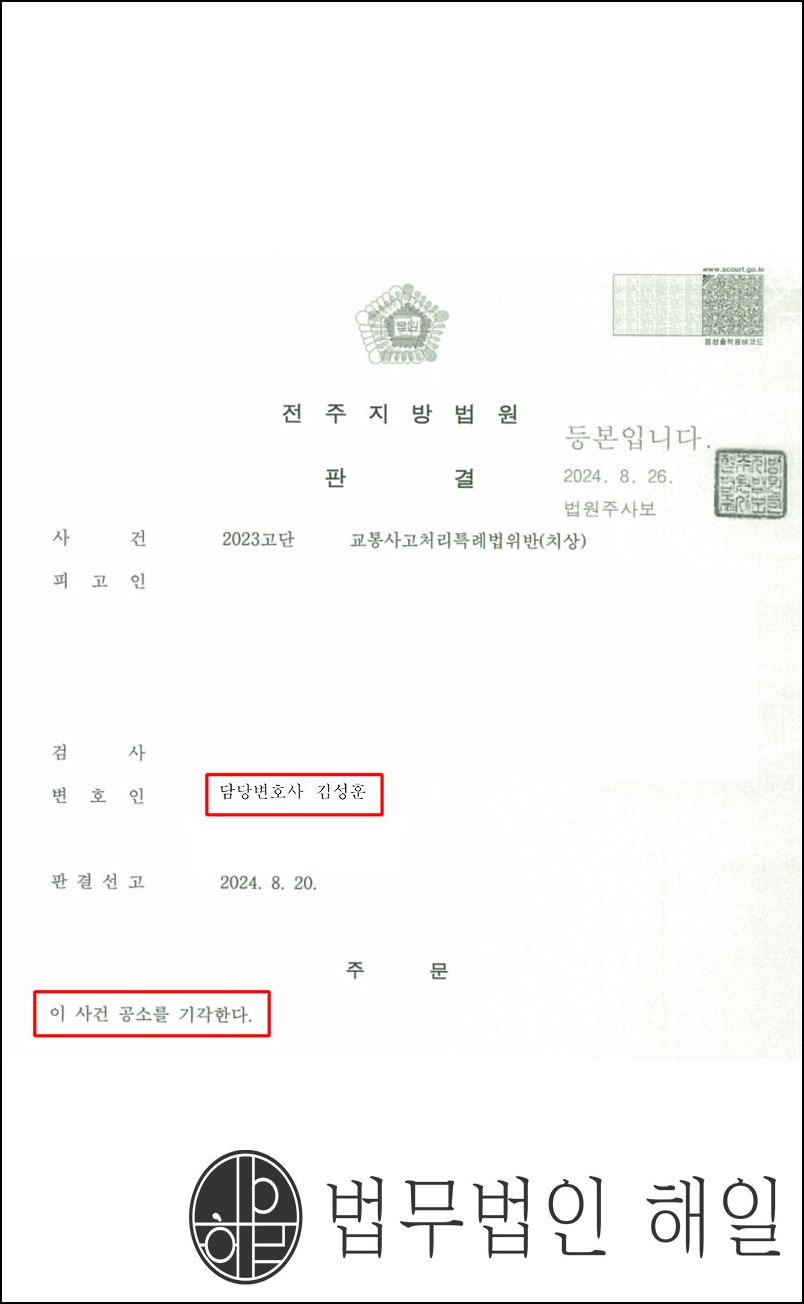 차선변경사고.jpg