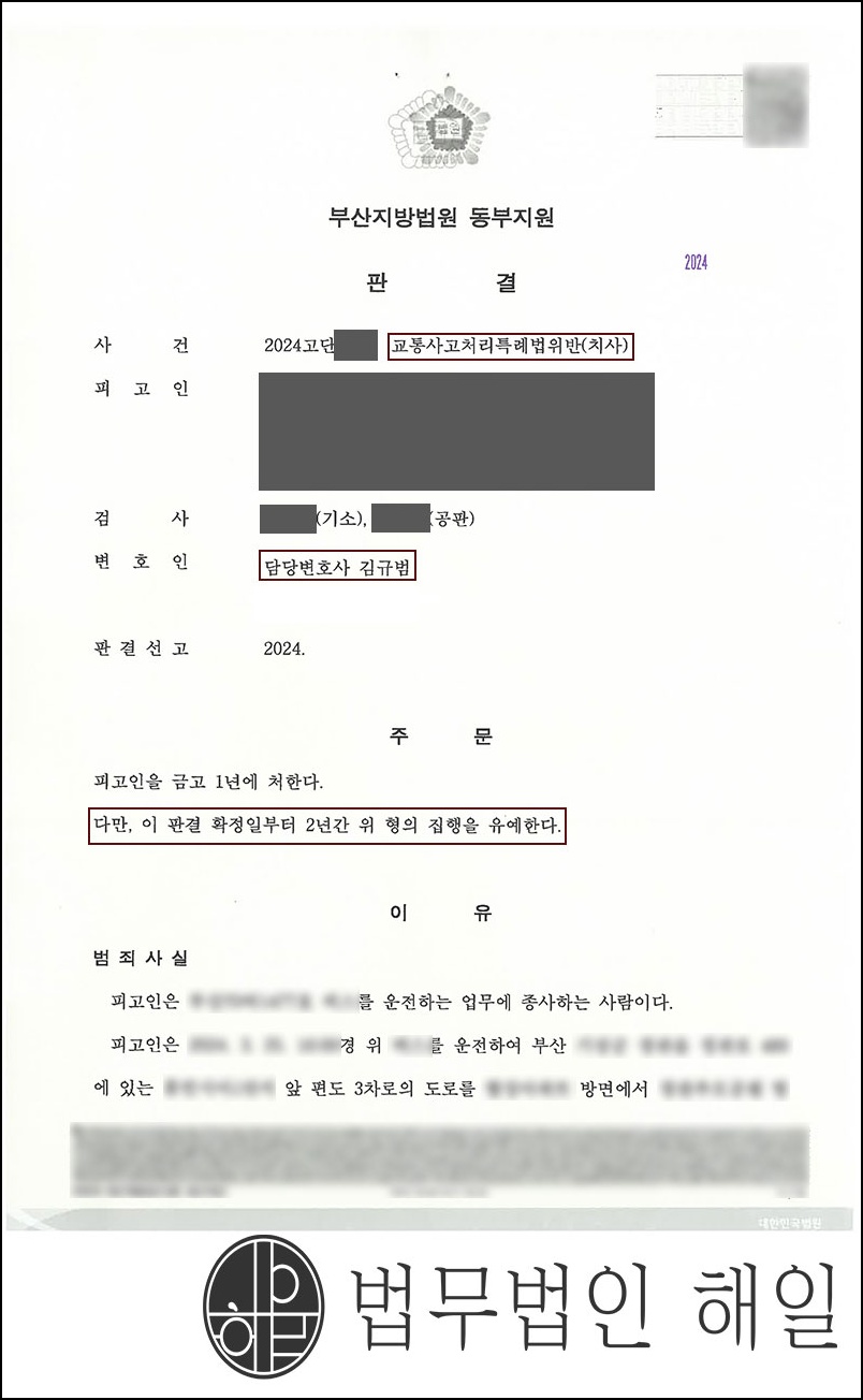 자전거 보행자 사망.jpg