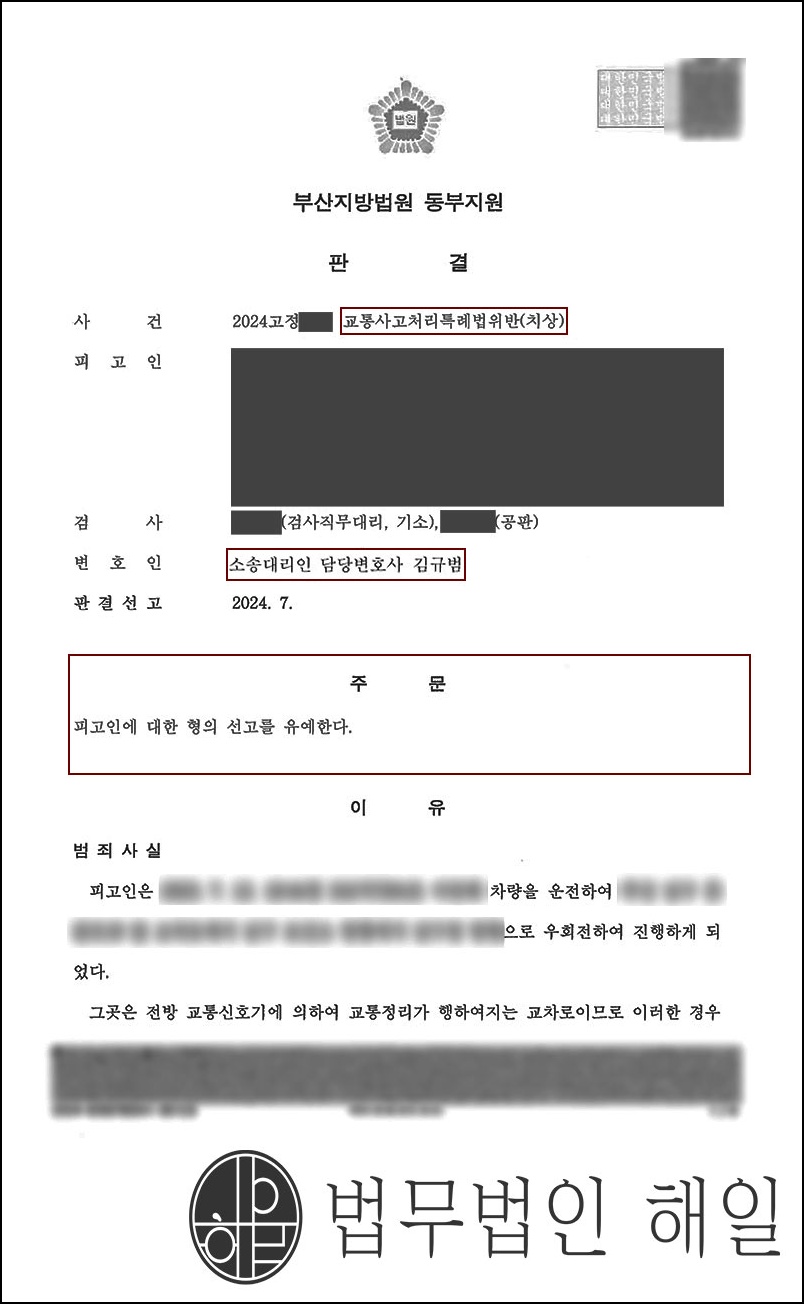 접촉사고.jpg