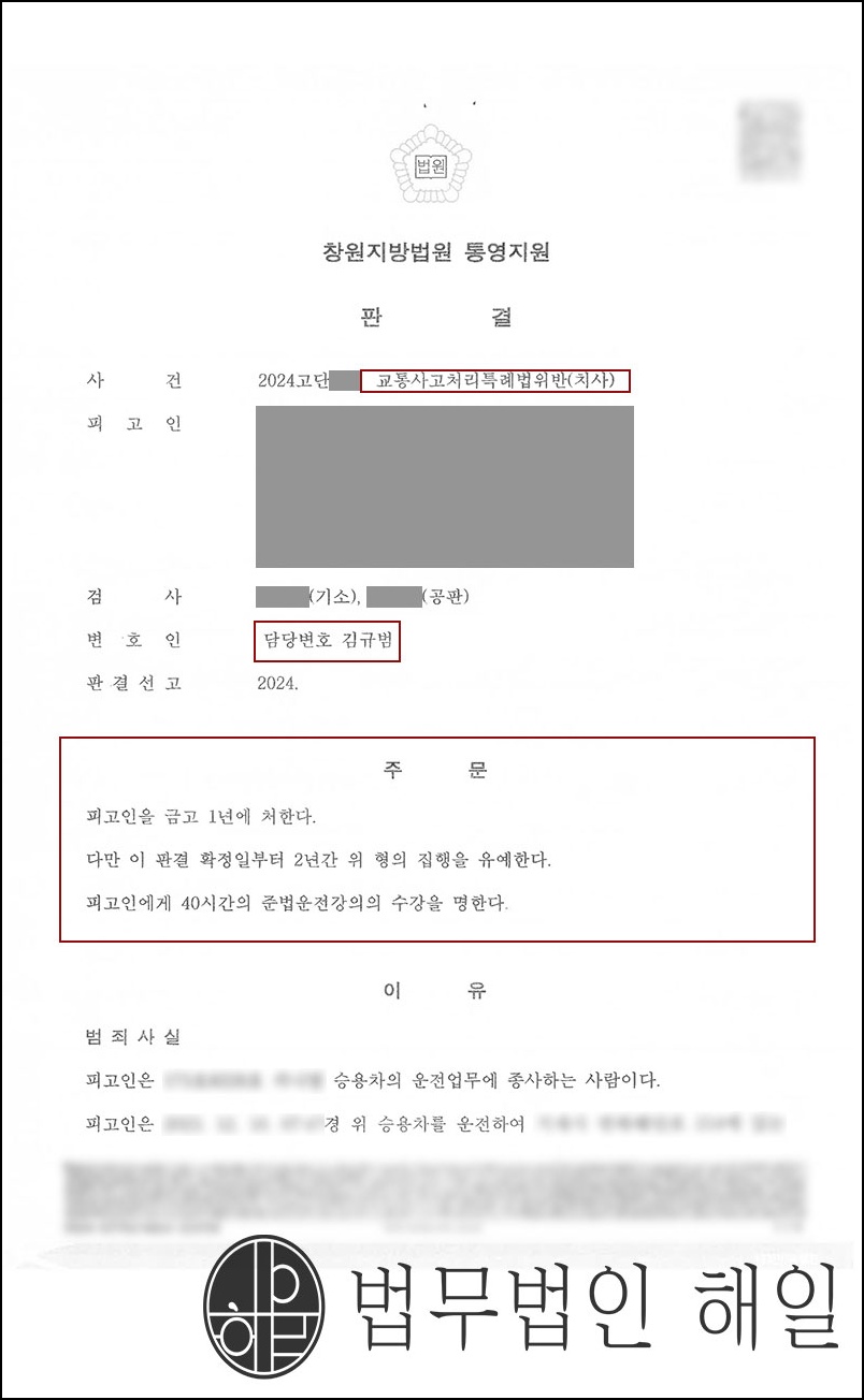 보행자사망.jpg