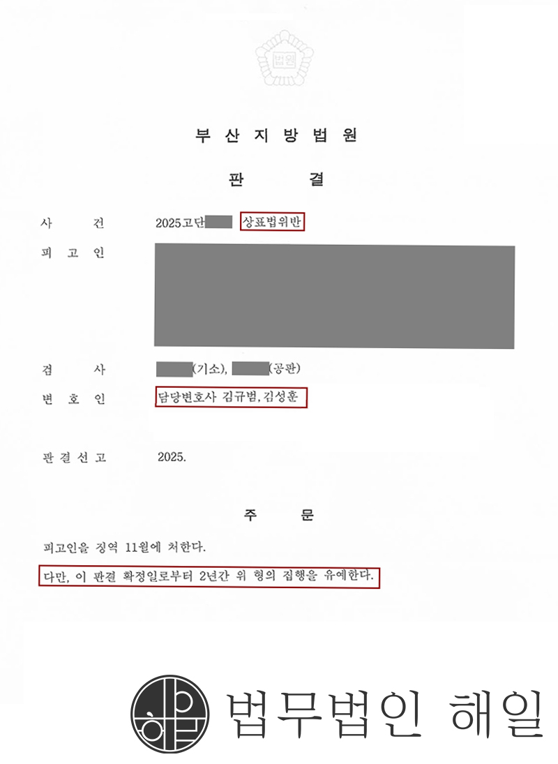 상표법 6.jpg