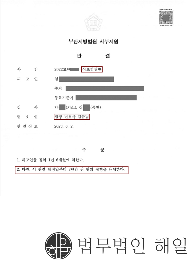 상표법 5.jpg