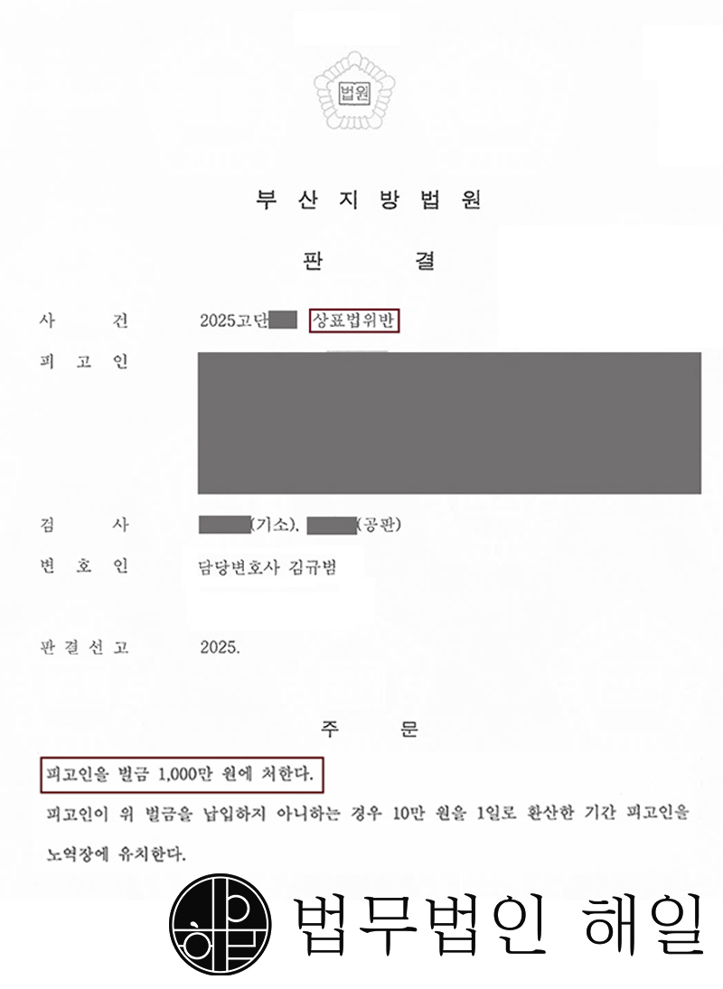 상표법 3.jpg