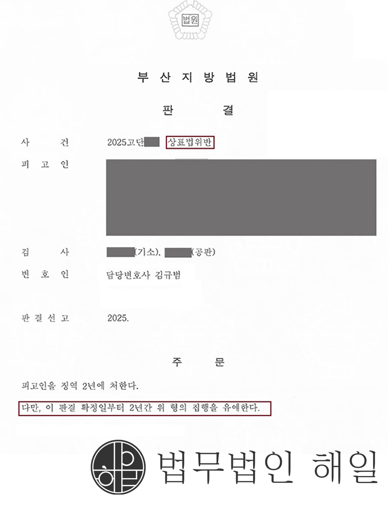 상표법 6.jpg