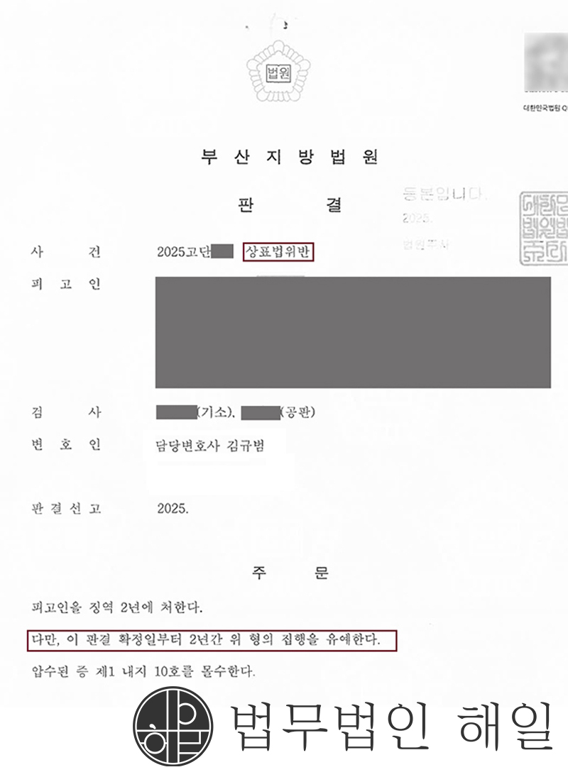 상표법 1.jpg