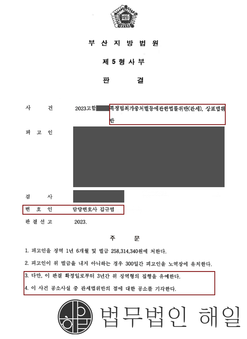 상표법 수정.jpg