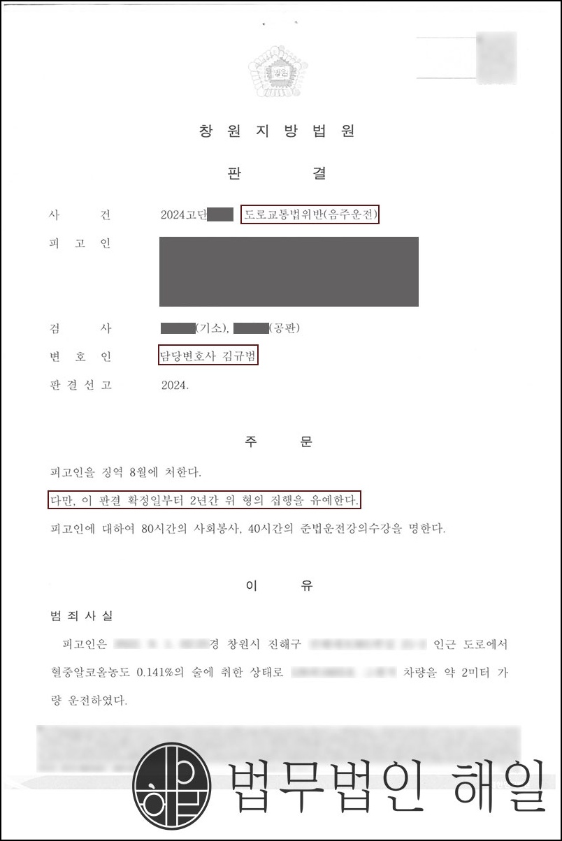 음주재범.jpg