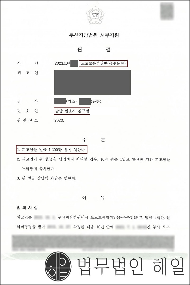 음주운전 경찰대응.jpg