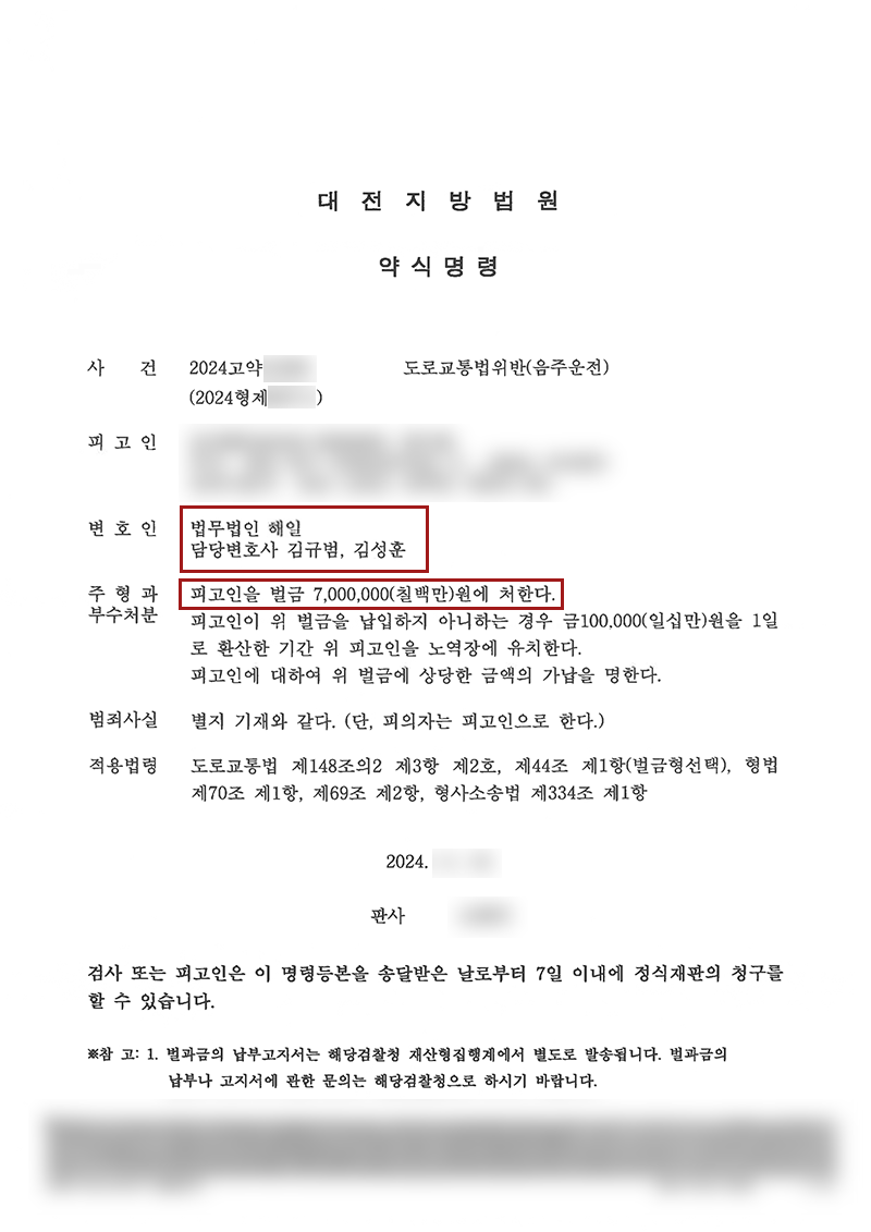음주운전.png