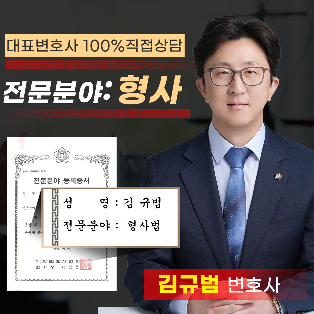 서면성추행변호사6.jpg