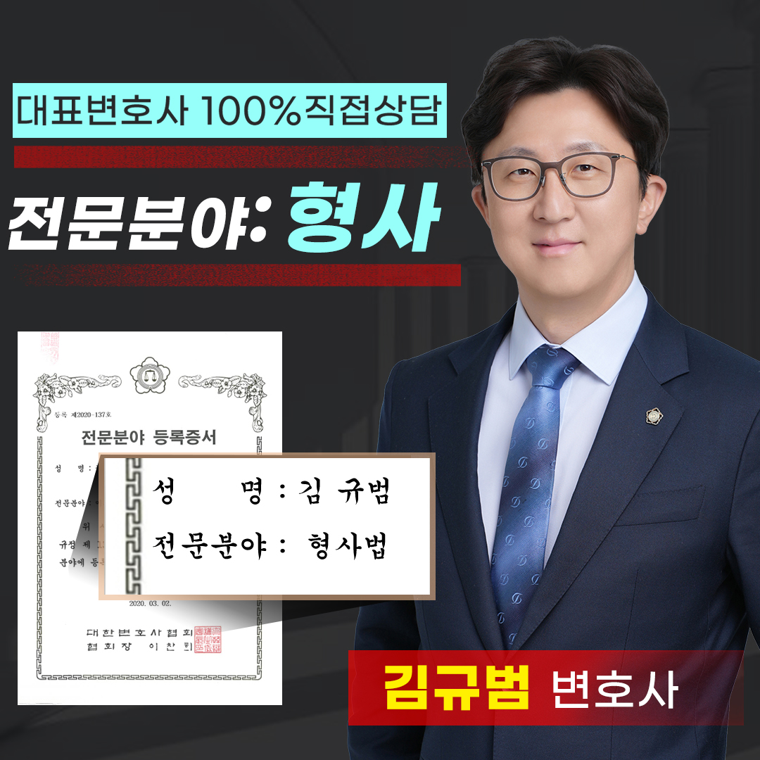 부산성추행기소유예2.jpg