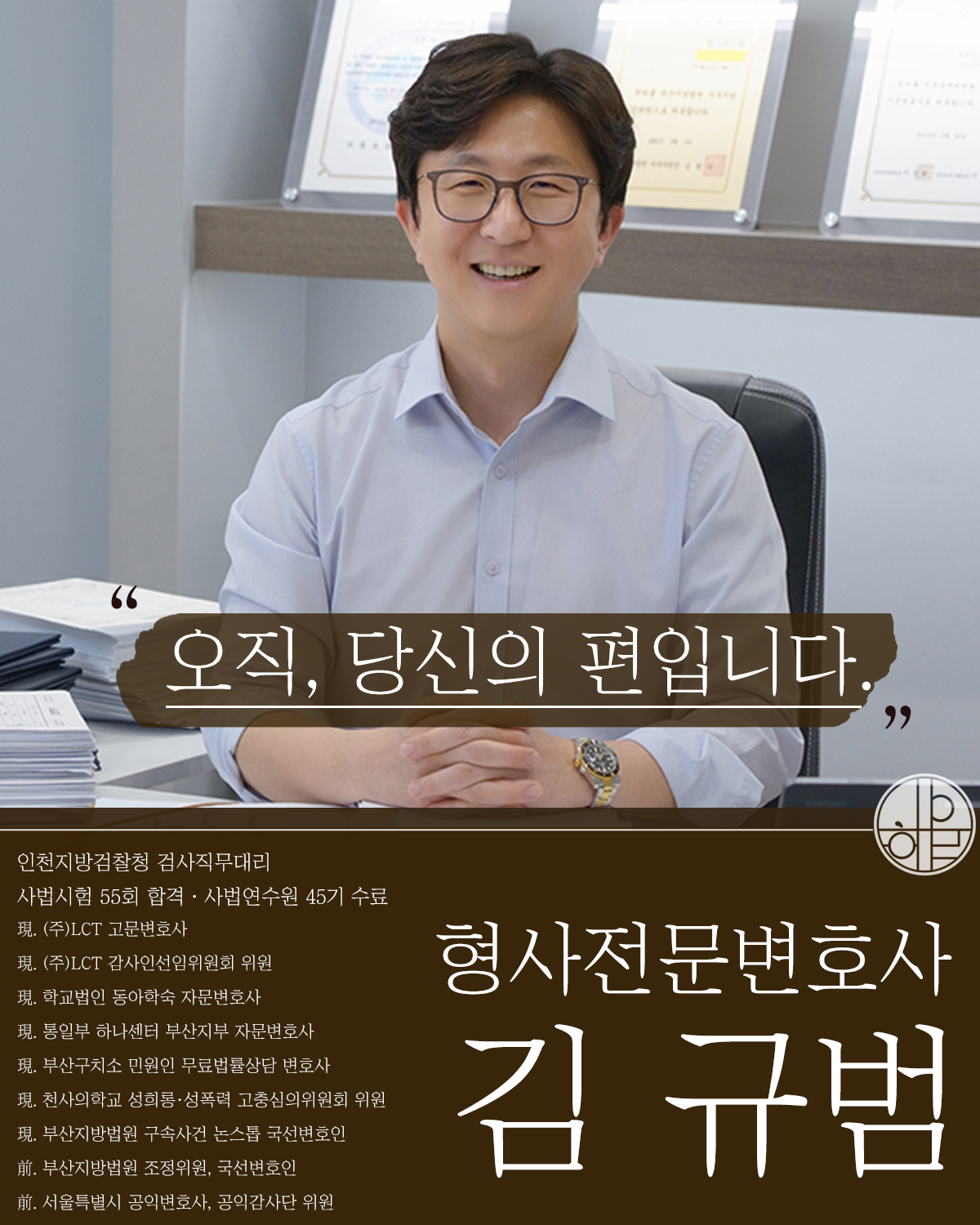 부산강제추행변호사3.jpg