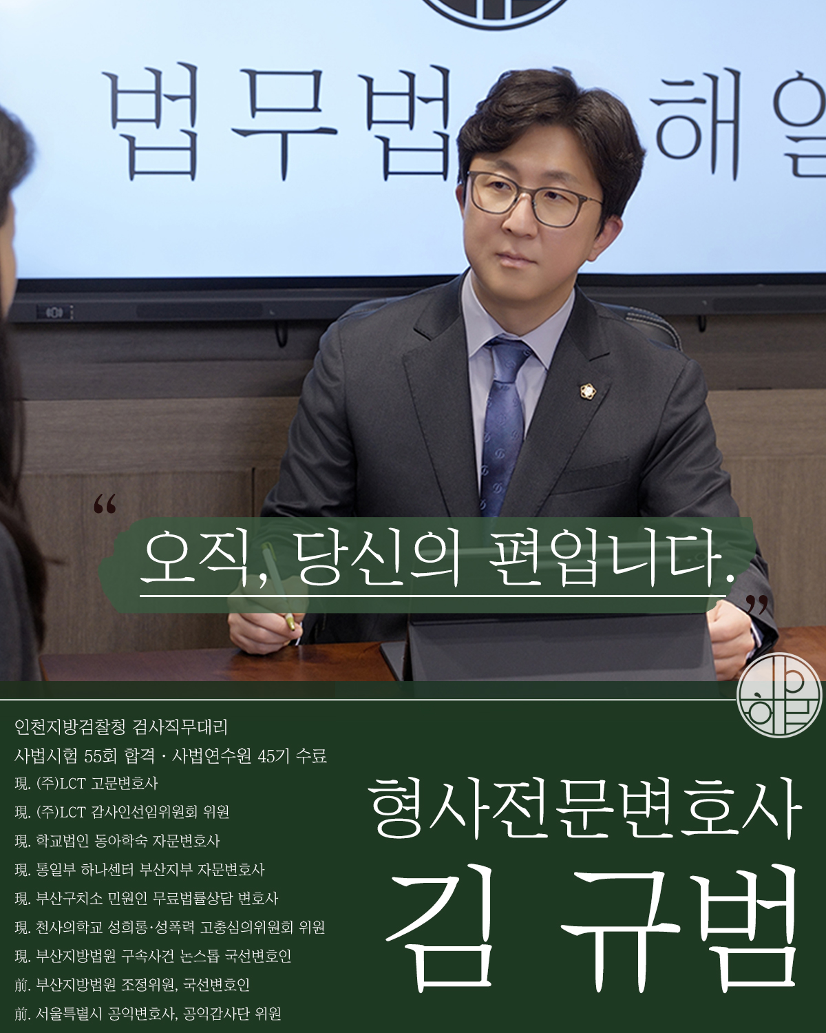 부산성범죄전문6.jpg
