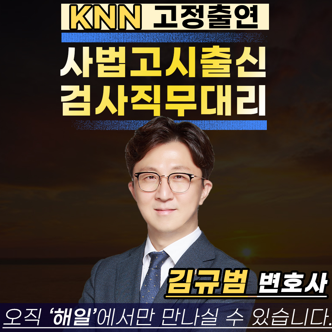 부산카메라등이용촬영죄7.jpg
