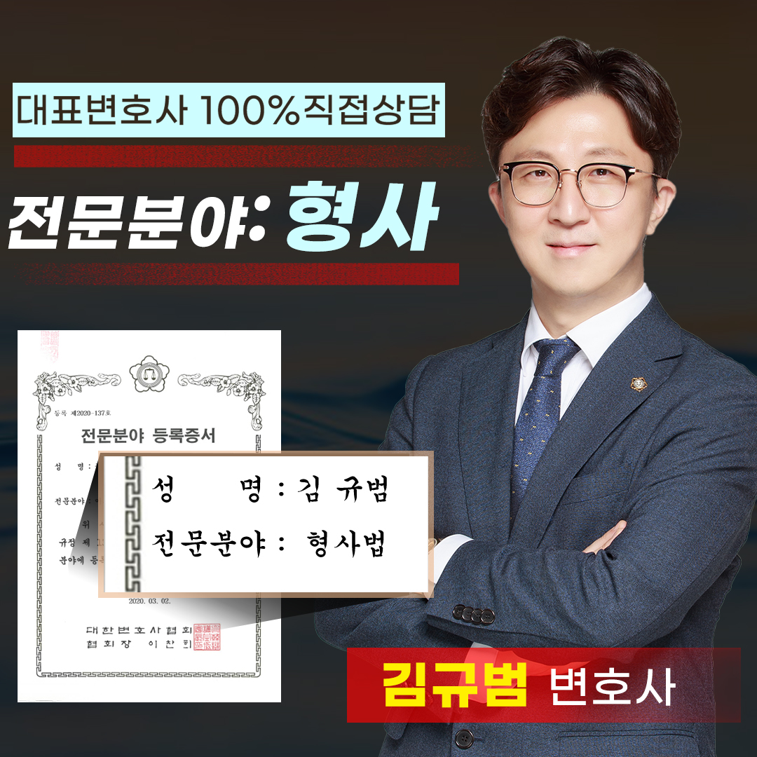 해운대변호사9.jpg