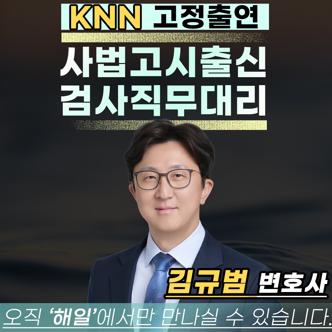 부산성범죄변호사10.jpg