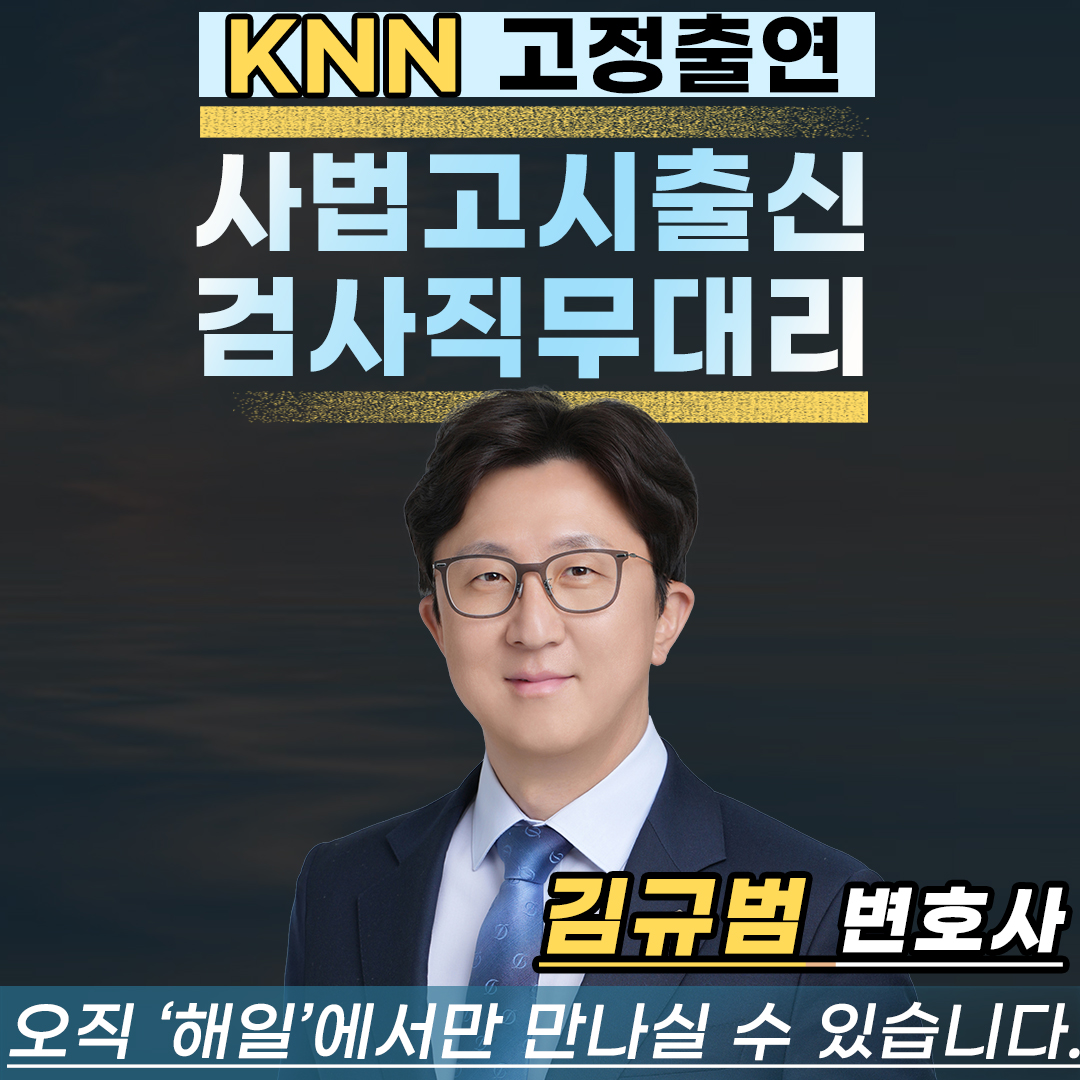수영구변호사7.jpg