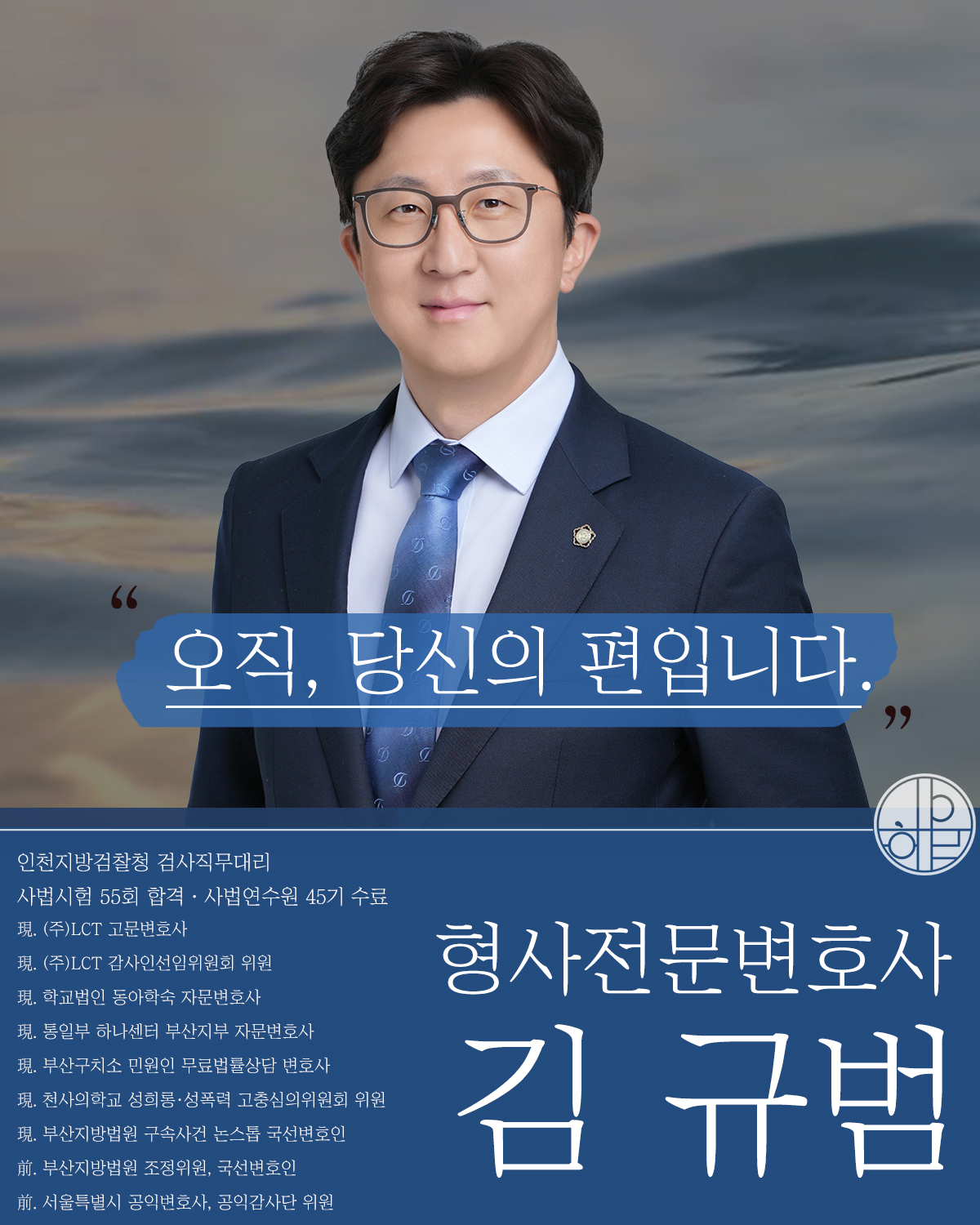 대연동변호사5.jpg
