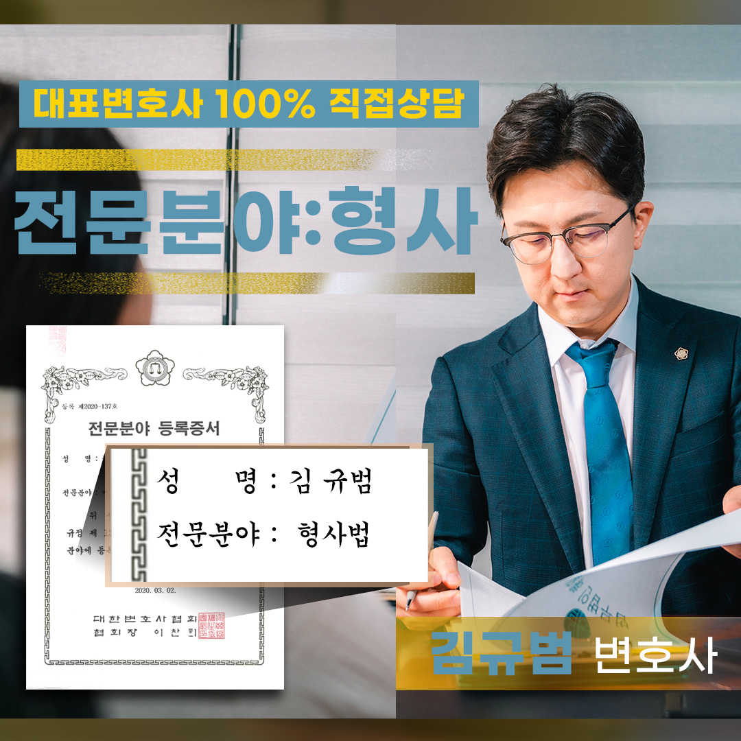부산강제추행경찰조사7.jpg