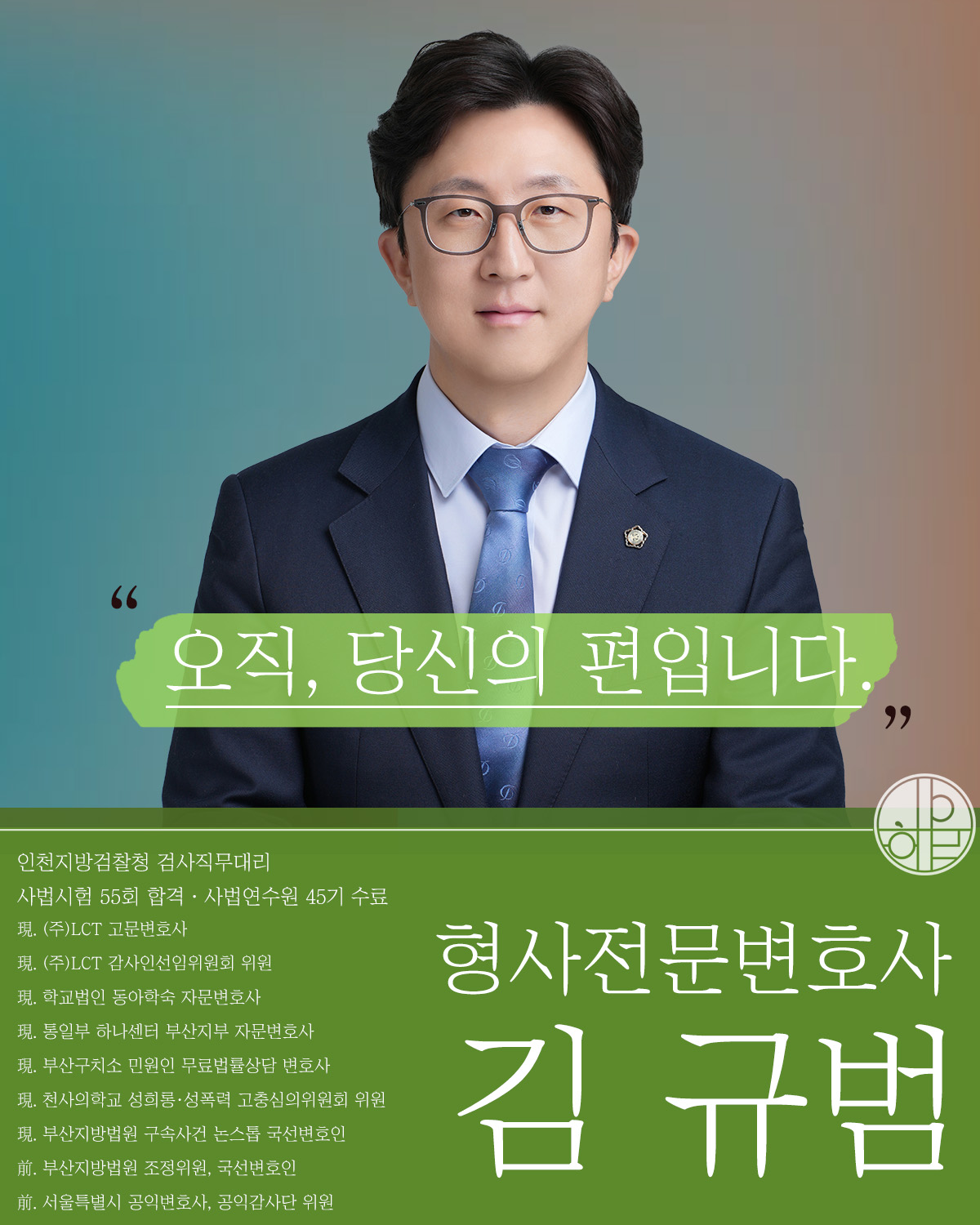 미성년자합의하에 성관계8.jpg