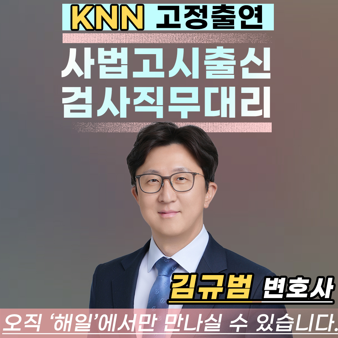 부산강제추행변호사7.jpg