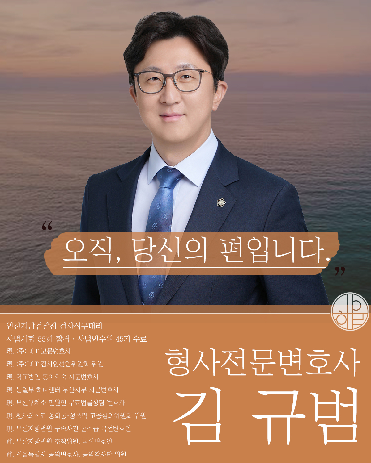 준강제추행기소유예6.jpg