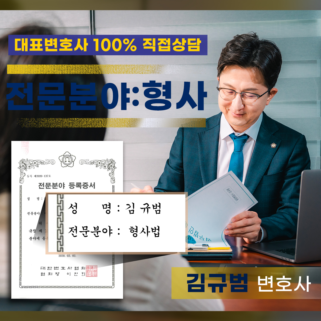 강제추행실형8.jpg
