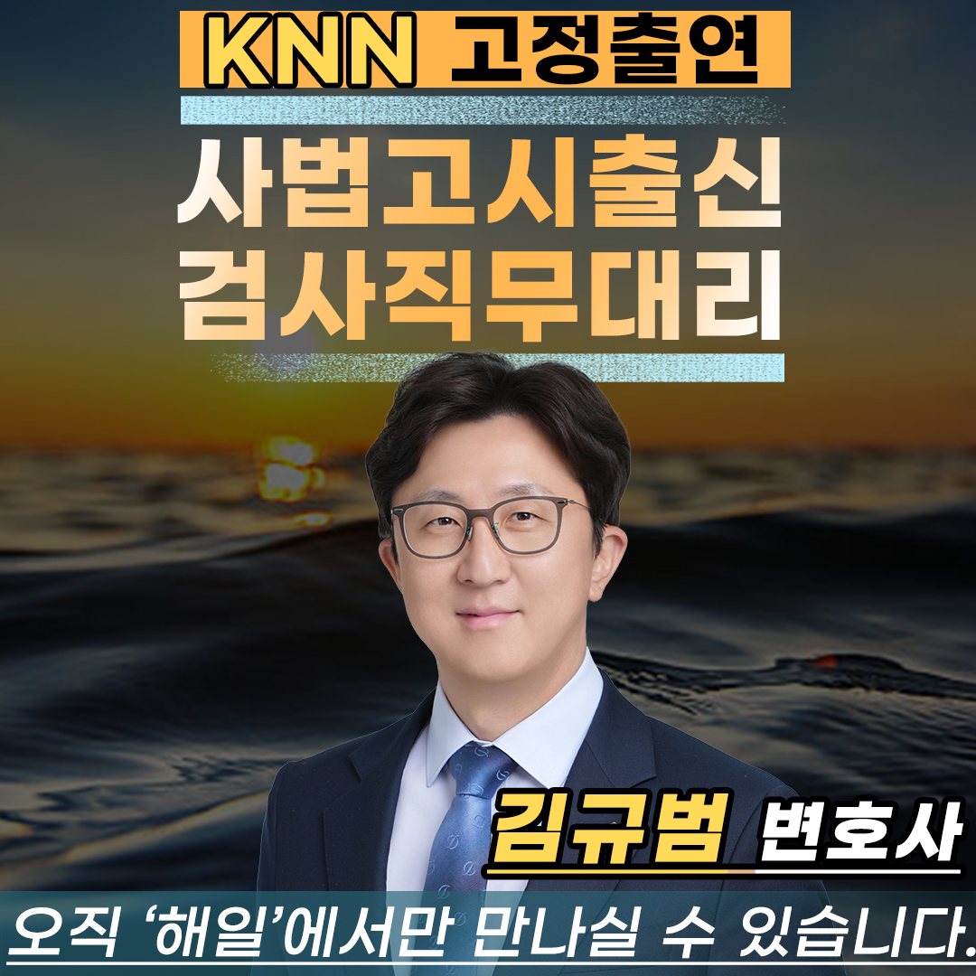 부산아청법위반변호사10.jpg