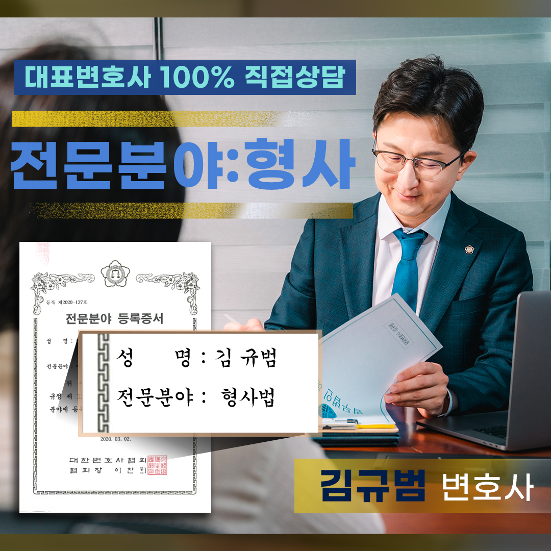 부산 지하철카촬죄12.jpg