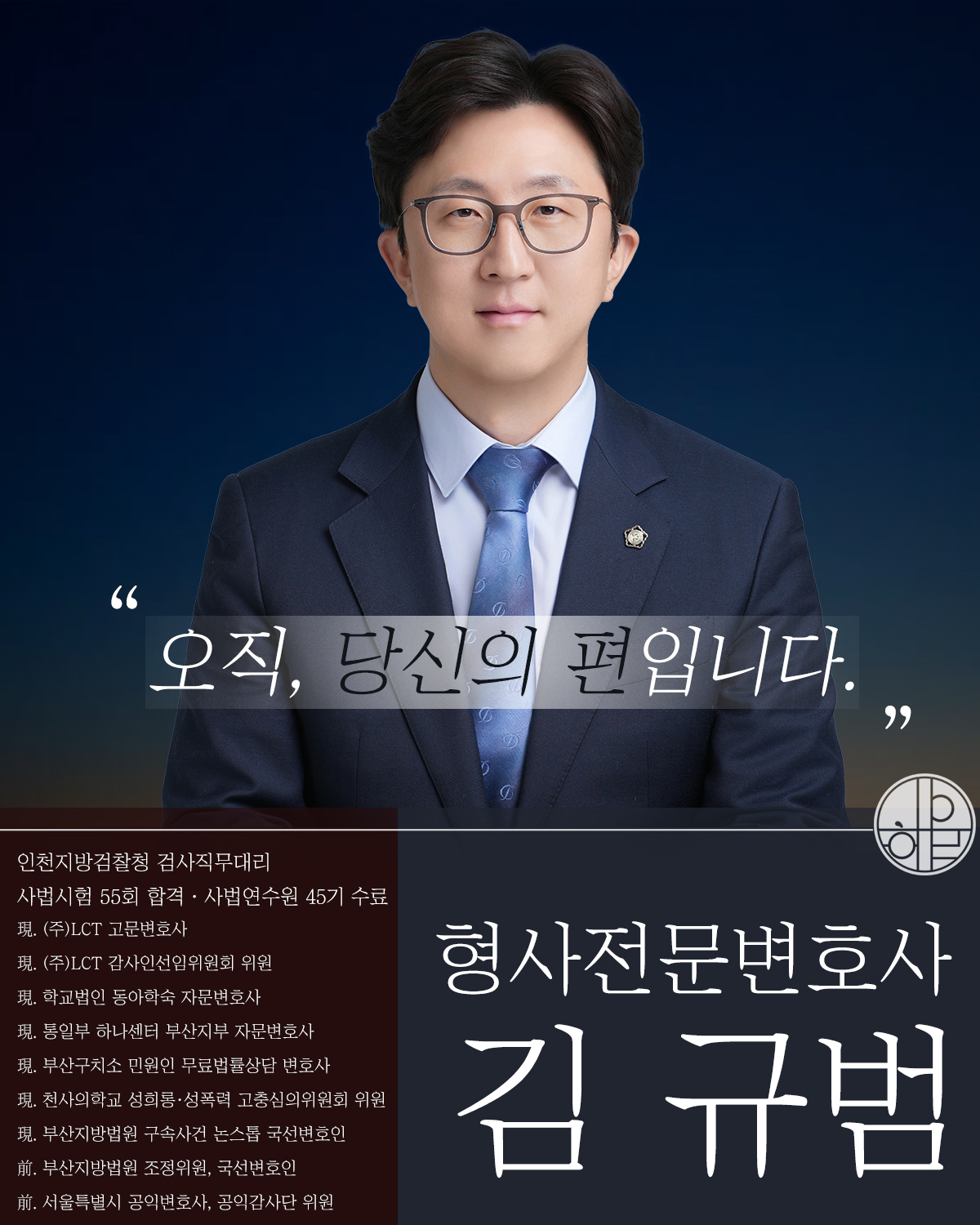 카메라등이용촬영죄7.jpg