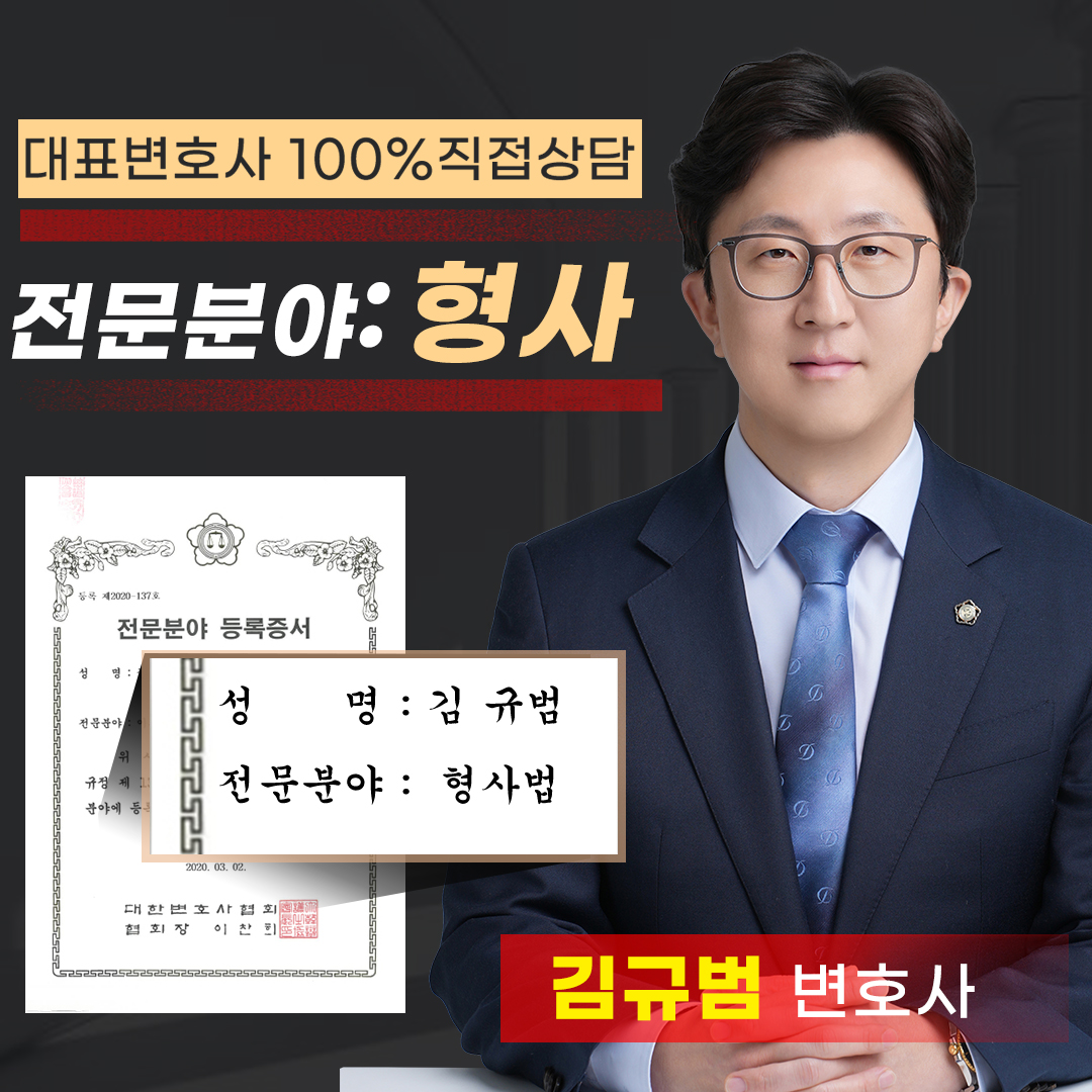 원나잇 준강간11.jpg